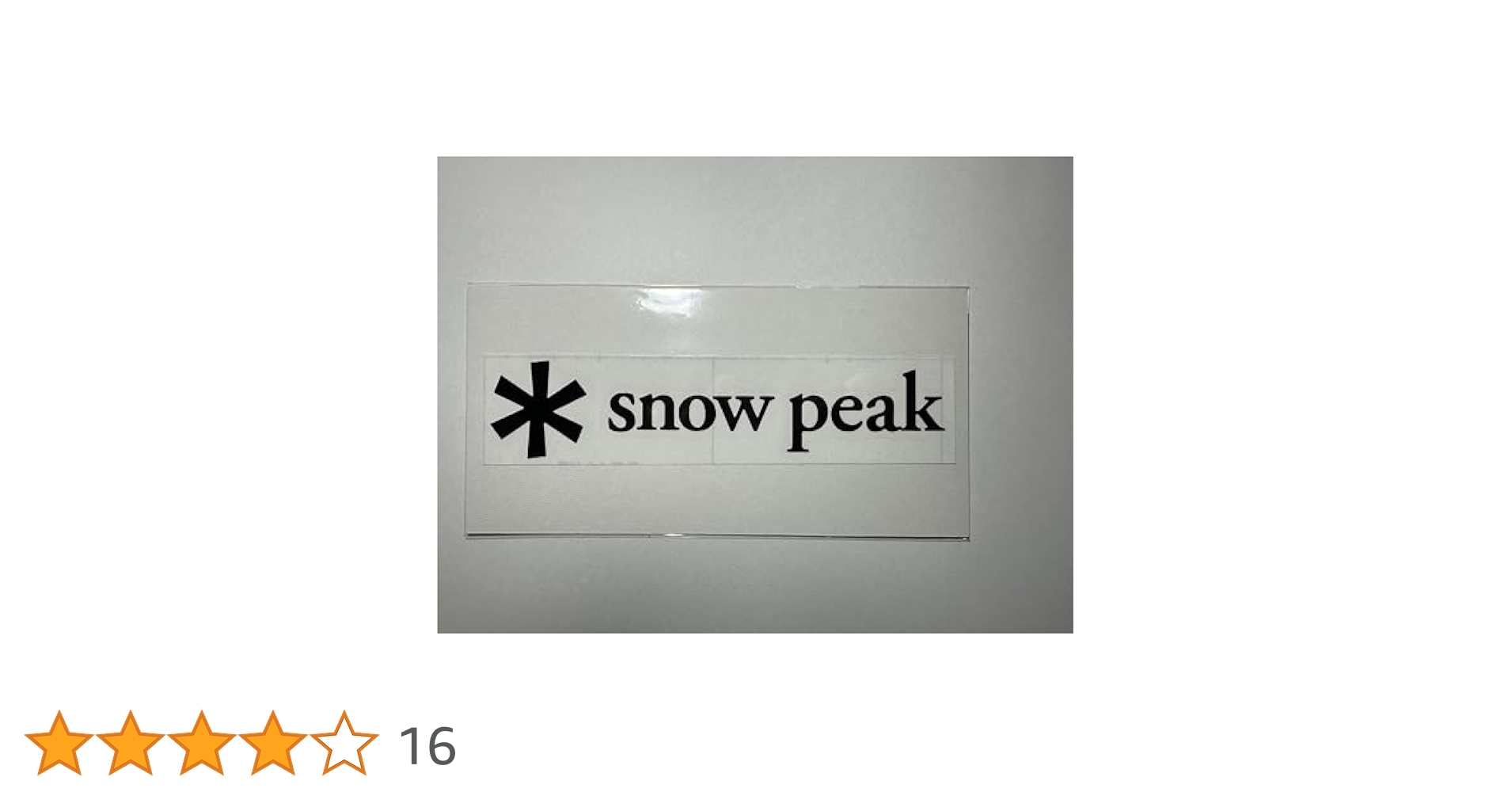Snow Peak - 圧着転写カッティングシート加工 Amazon.co.jp: snow peak(スノーピーク)カッティングステッカー
